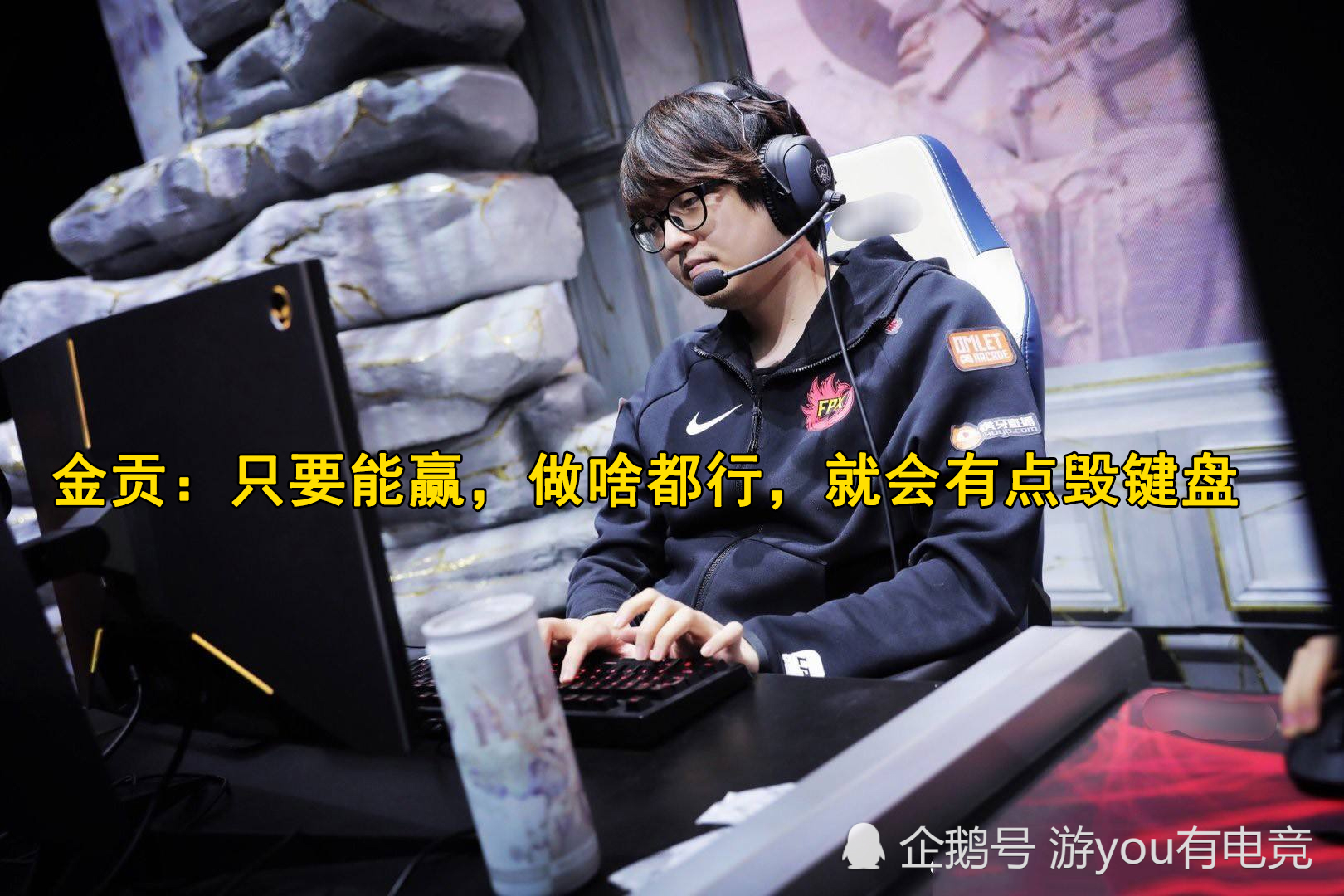 关于Doinb遭遇七连败，中国队教练面临压力！的信息